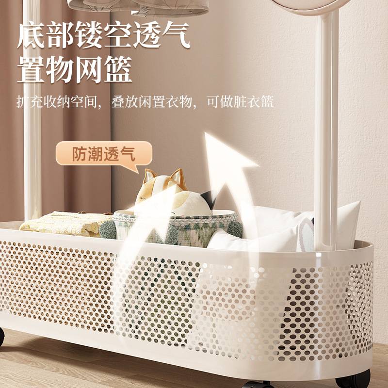 可移动式带轮衣帽架落地卧室衣服挂架奶油风铁艺衣架脏衣篓挂衣架