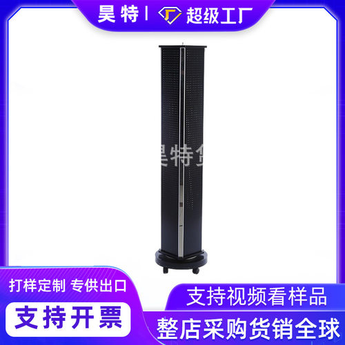 落地式黑色四面洞板旋转展示架饰品货架展架孔板收纳