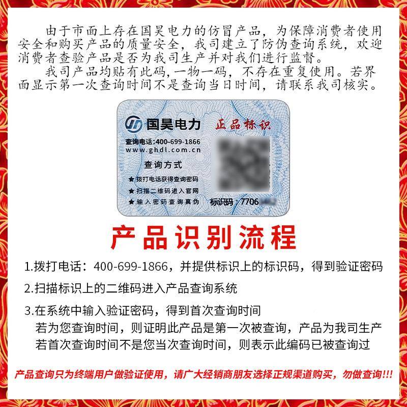 国昊棒电力-20kv高压拉闸杆50高压拉闸0kv令克电工绝缘操2作杆跌