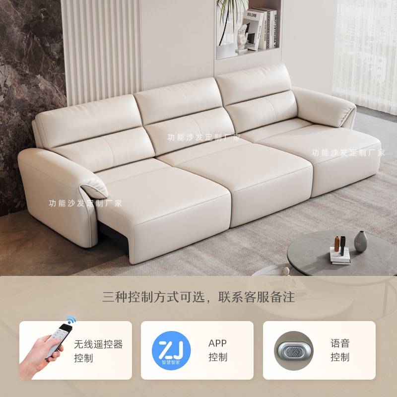 意式零靠墙高靠背电动沙发床智能伸缩多功能两用家庭影院客厅3人