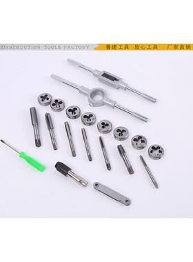 厂直销丝锥板牙套装家40套吹塑盒牙公制丝WBC攻丝锥板套装40PC件S