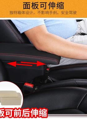 长安马自达SJR2手专用厂中央储物手扶扶箱三厢原两厢劲箱翔改装配