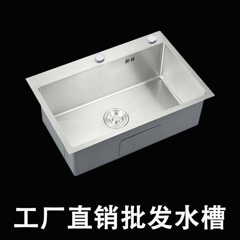 304不锈钢拉丝手工单槽套装家用厨房台上台下洗菜洗碗盆水雅之心