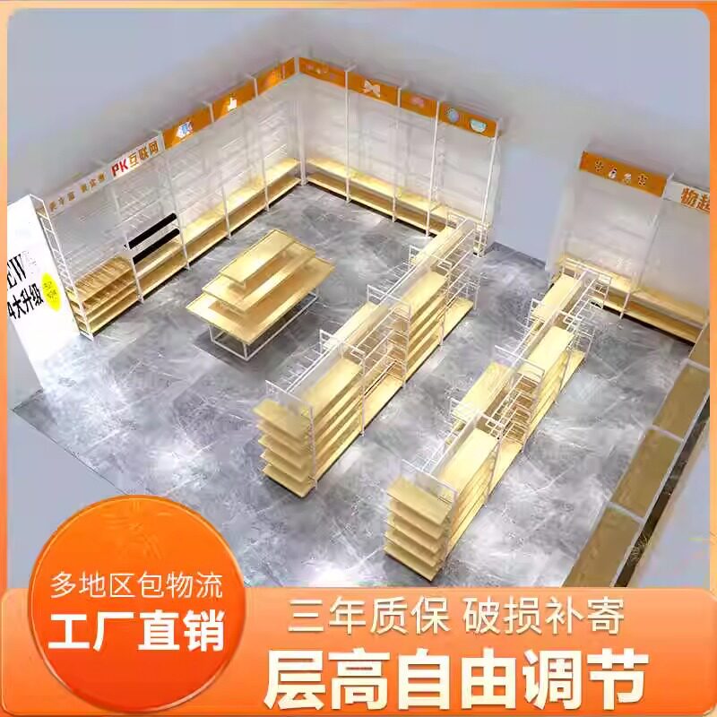 优品精品店饰品文具展示架展厅样品直播间母婴挂钩名创陈列货架