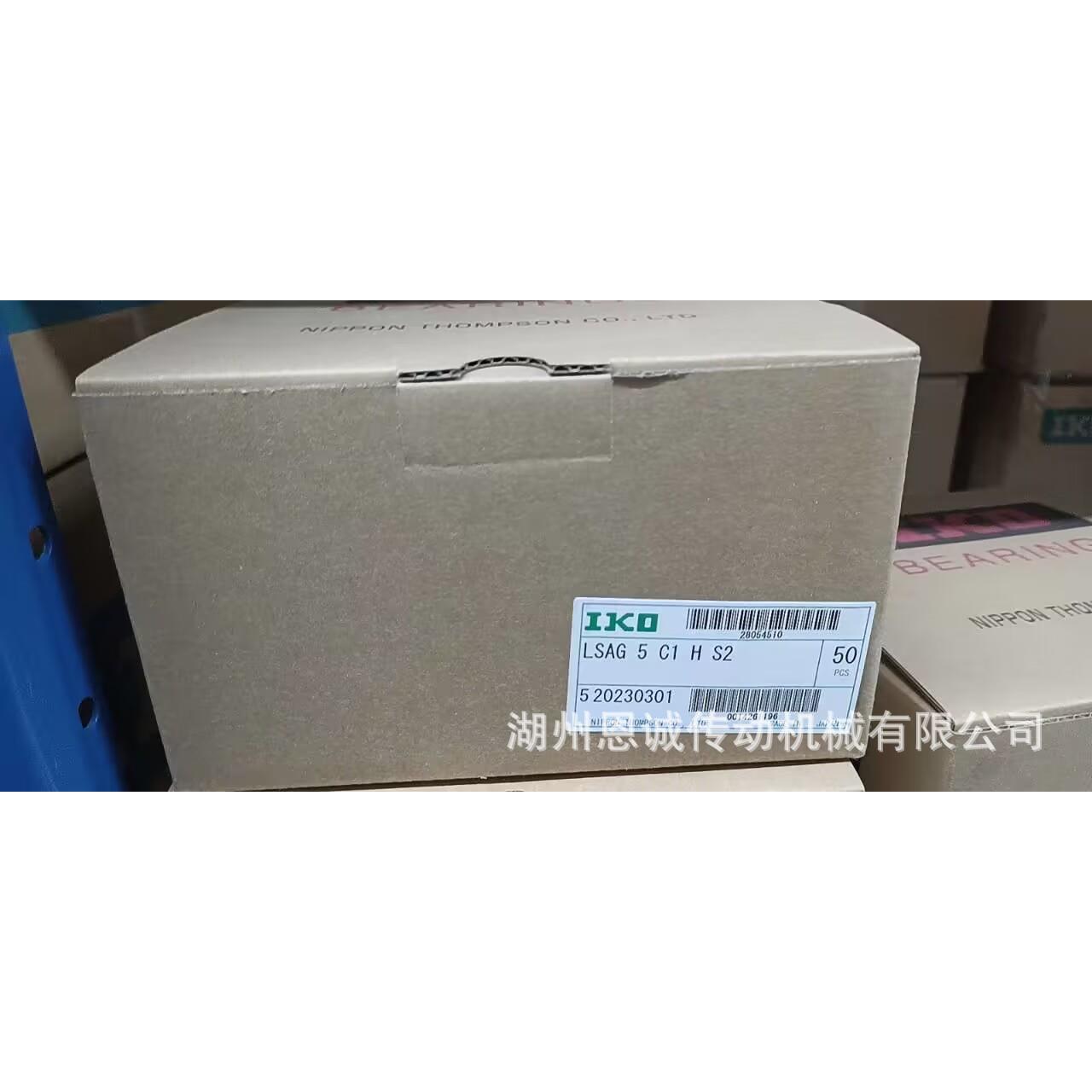 SIKO滚花键套轴承L珠SAG5C1HS2LSAGL5LSAGLIAD6LAGL8LSAGL10