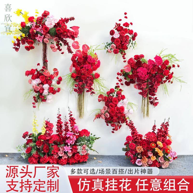 婚红色装套餐EZL仿真花排花挂花婚礼订婚庆场景饰布搭配绢花置假
