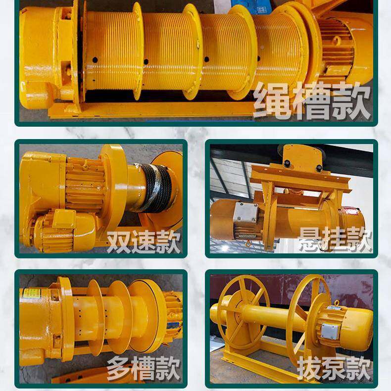 3LXC8V筑一字型卷扬机牵0引葫芦K/JM电控电磁3t5T10t多功能建J卷