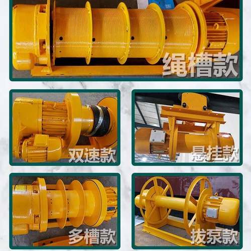 3LXC8V筑一字型卷扬机牵0引葫芦K/JM电控电磁3t5T10t多功能建J卷