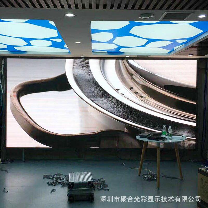 led显示屏全彩屏电子屏P2p4室内会议室高清大屏幕舞台展厅广告屏