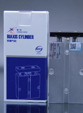 星辰双/杆/双缸气缸TN/TDA200-10/15/2/25/3/35/40/DJA50/60/70/0