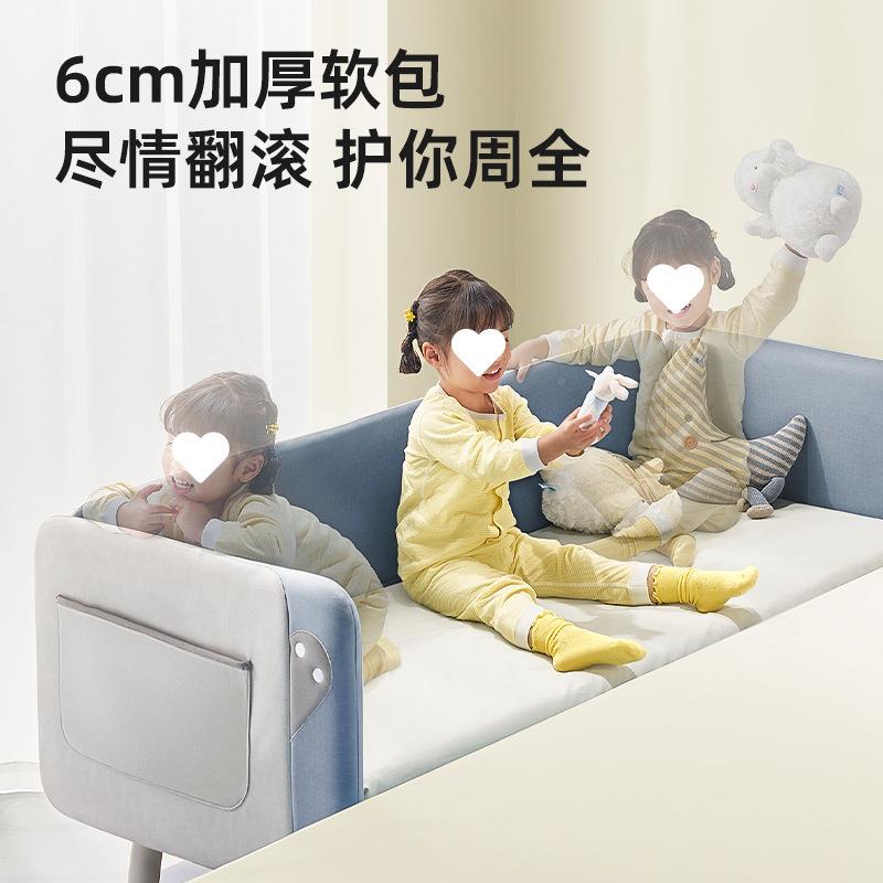 童爱果乐婴儿加宽边小床儿拼接床床男女孩包带软护栏IB180SY拼接