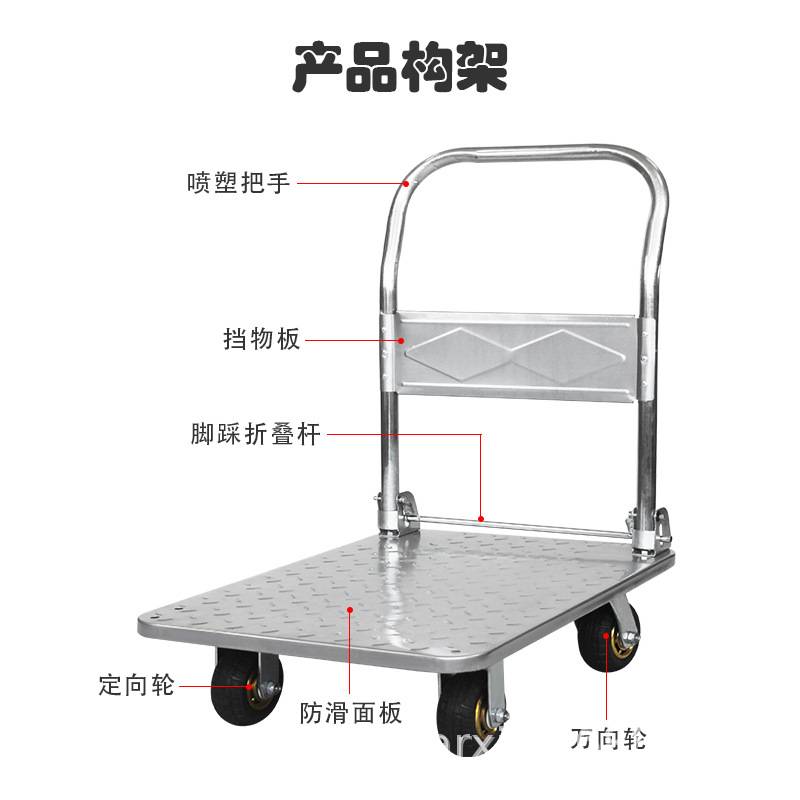 重型钢板车仓库拉车手推车家用小推车工具车工厂多功能折叠搬运车