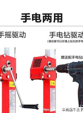 iwm机alle威立美手动PVV电两用石动膏板升降吊顶木工举升器装垒德