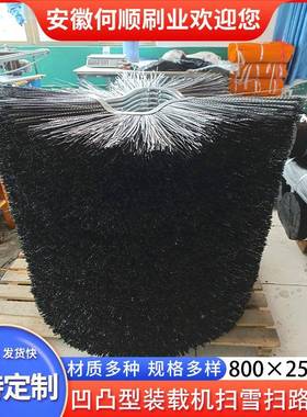 合何顺刷业厂22945家直供混黑色刷扫雪扫路扫片环清卫扫雪刷除雪