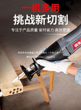 往复锯木手提电锯木CNN材金属电PV切割机家用工多功能动工C具