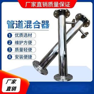 S静MWH态混器混 混合器S合D 合管道混合器30X4不锈钢管道式