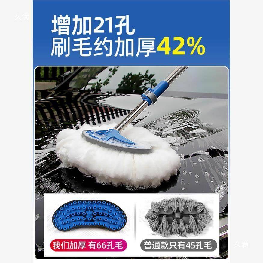 洗车擦拖t$*&$*&j把车车刷子刷软除雪汽车车伸缩长柄毛扫雪刷
