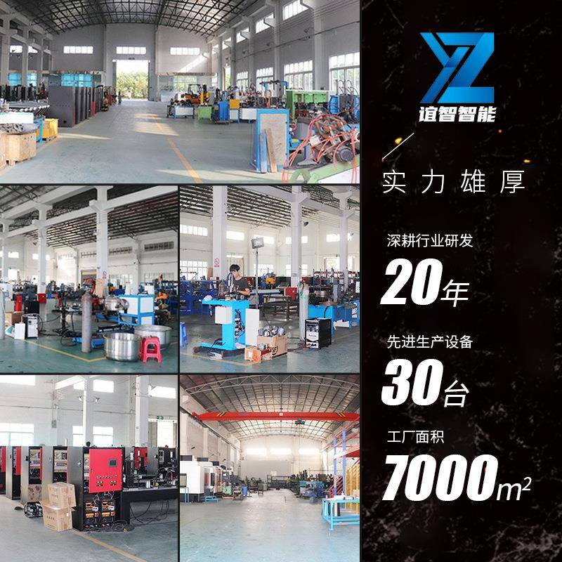 双钛工工位合金挂篮咨询客服焊接机器人作站氩弧械焊自动机臂智能
