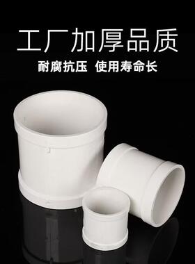 VC排水无P台直接排水管无阶管接头下水配件厨台WEK房厕所快速修补