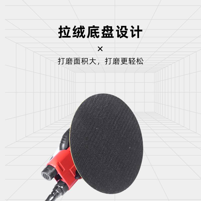 6寸150CM不吸尘气动打磨汽车打蜡抛光气磨机干磨机