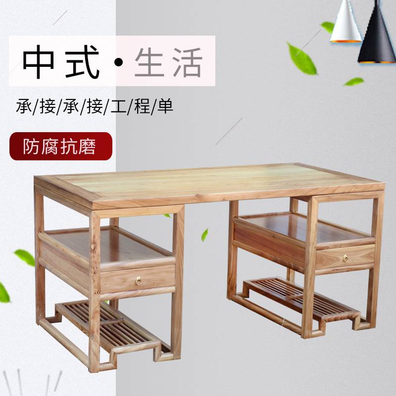 中式老榆木老板办公桌 办公室桌椅组合写字台 会议展览榆木班台