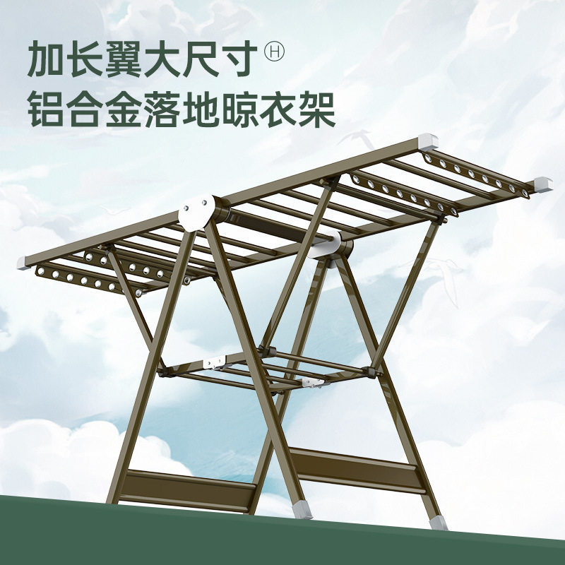 【好】铝合金翼型 高强度加粗加厚衣架