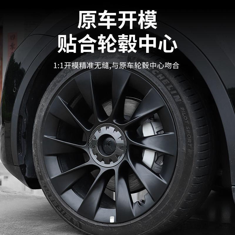 工modelY轮毂盖2厂0寸轮帽饰毂圈装罩改装丫ly391523配件黑色耐磨