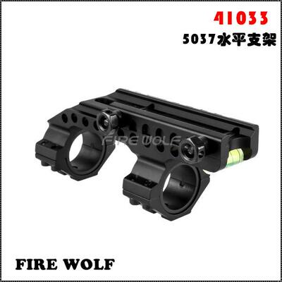 41033FIREWOLF狼火5037洞洞水平仪款支连STX体新品架