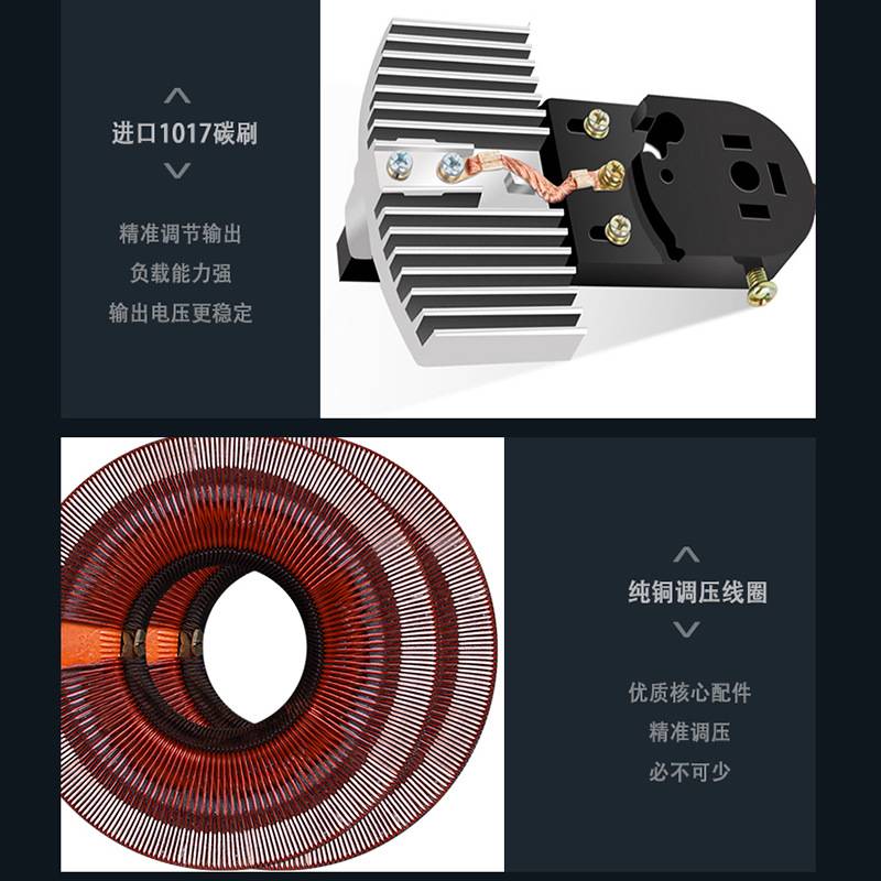 启变380V三相稳压器电源全自动9/15/20/30/40/50/60/80/100/120KW