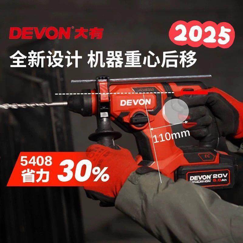 408柜无品牌/充墙电式无刷锂电冲击钻瓷砖混凝土打5孔拆装吊两用