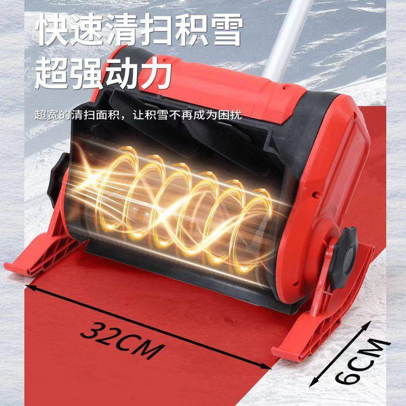 锂电扫雪MAC机家用无线款可折叠小抛便型铲雪携式路面雪电扫锂雪