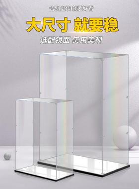 亚克力展示模盒大尺寸明透防尘罩积木型玻罩璃高达藏品潮IPB玩收