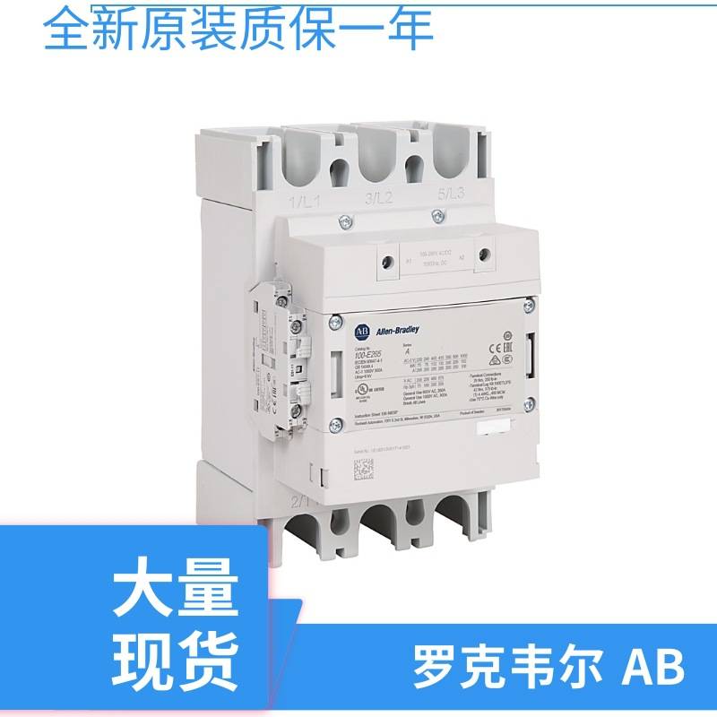罗克韦尔IEC接触器100-K12ZD01 100-K12ZD10
