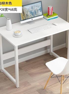 家电竞桌椅组合工作台书书桌架一体用学生学KZN习写字桌台式脑电