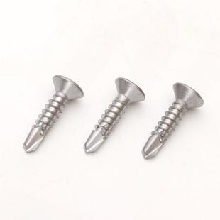 410不平锈钢沉头自攻自钻头钻.尾螺丝钉M4MCRG4M42.8十字槽自攻螺