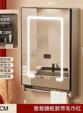 简约小门尺寸浴室智能毛巾镜杆推镜镜柜40c拉m50cm单柜全封免370