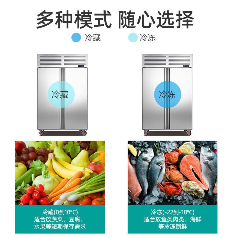 立式风冷冰柜商用POD店饭冰店保鲜柜四门酒六门冷冻身厂雪柜家