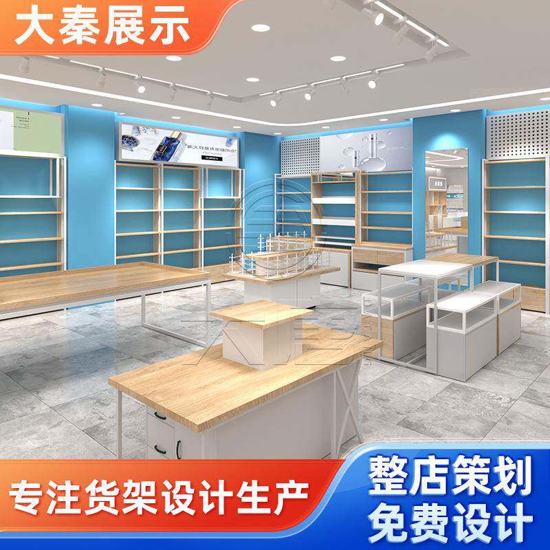 大379秦展百货饰品店展用商品展示货架商场街边店用金店属示柜示
