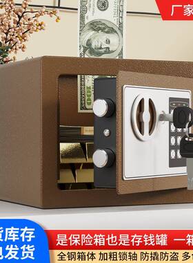 存钱罐225年新电款儿童女孩储钱0箱密码保险柜家男用迷UNM你保险