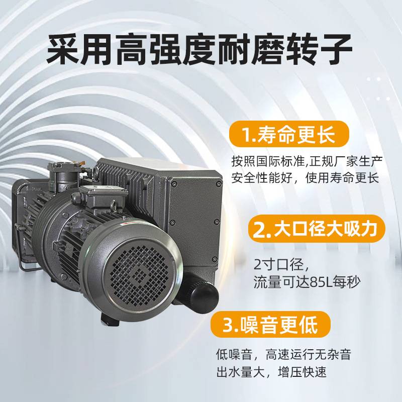 工厂专用单旋片油式真空泵SP100立方胶水灌封搅拌脱泡抽气负压泵
