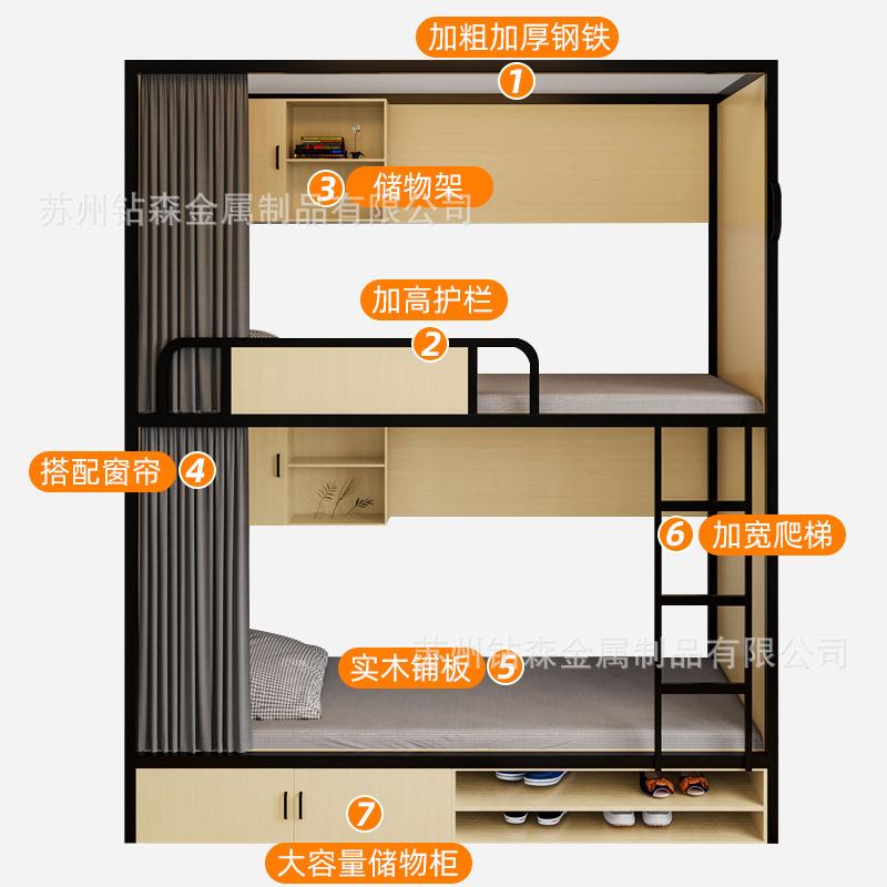 学生宿舍上下铺太空舱员工宿舍学校公寓床青年旅社民宿实木双层床