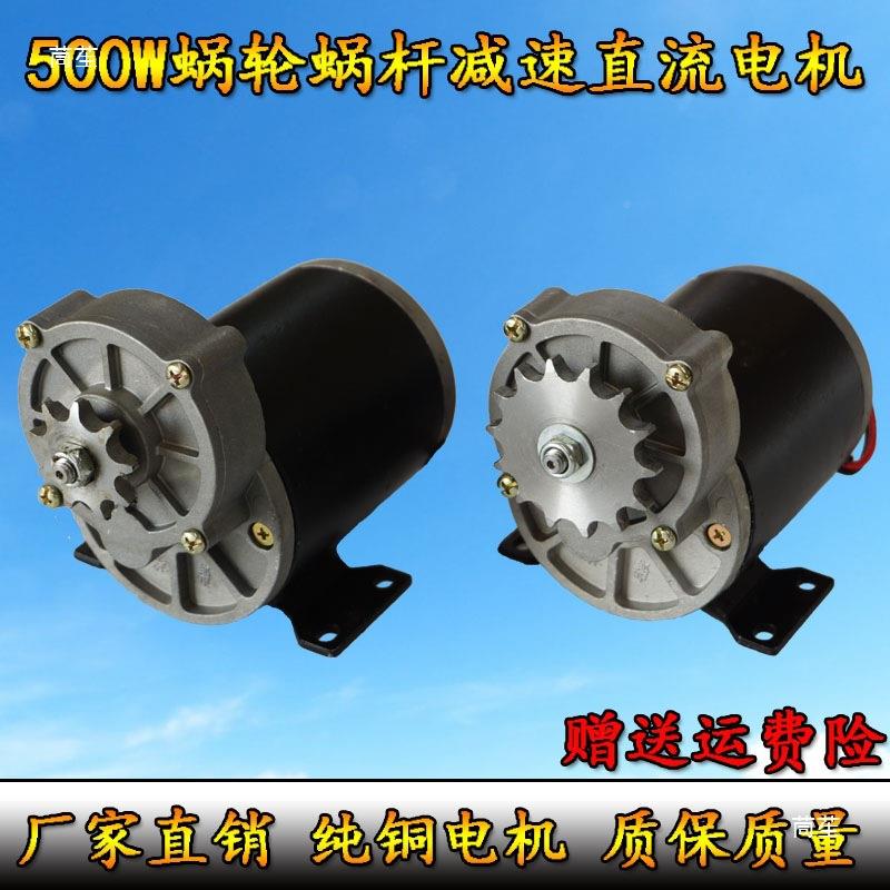 电电动施肥器撒肥料机UBE播种肥机化调机电机v机械农用直流机速器