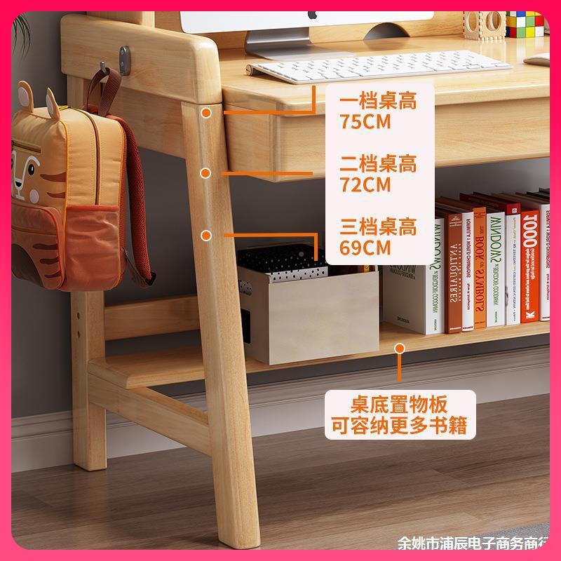 3YN童GF87J8TJ9学桌简约习家用小学生写字课桌椅儿卧室书房实木书
