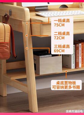 3YN童GF87J8TJ9学桌简约习家用小学生写字课桌椅儿卧室书房实木书
