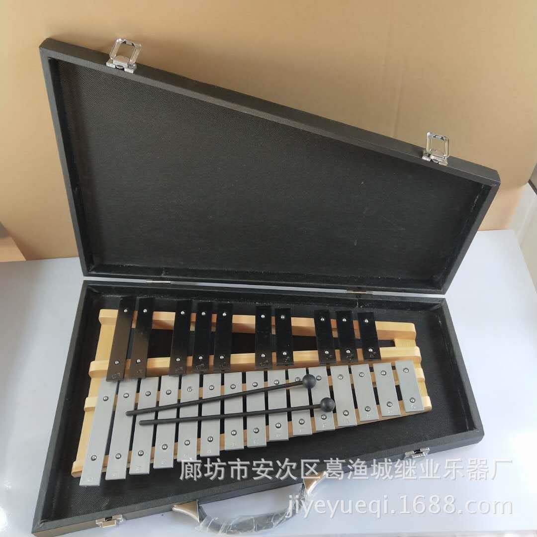 25音铝板琴奥尔夫打击乐器钢片琴黑白键琴儿童带盒25音黑白铝板琴