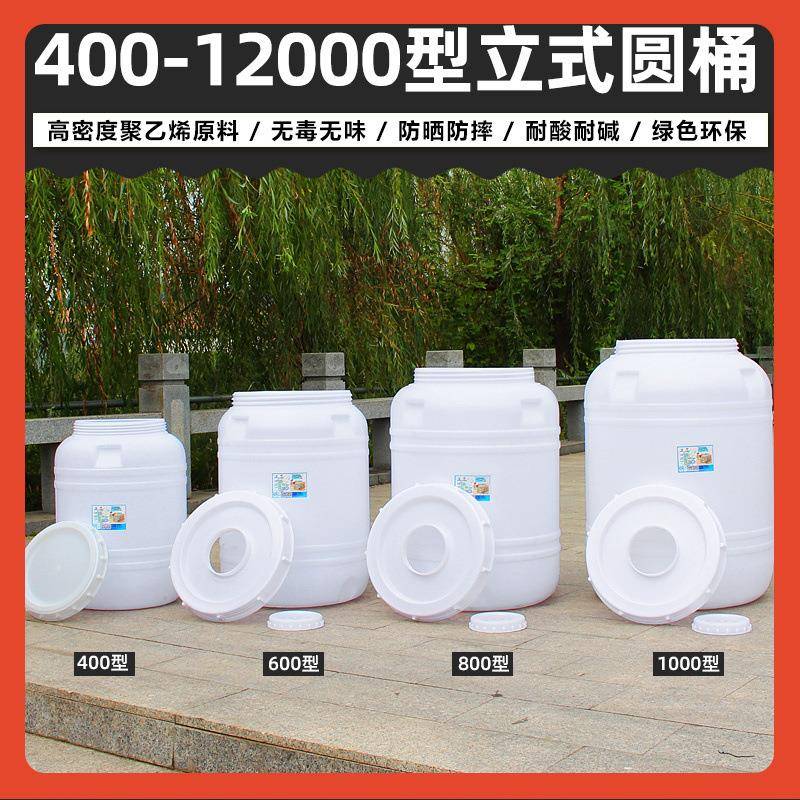 ?加厚储水塑料桶带盖圆桶20桶0L大1000升吨家用水缸F76JM8M5困桶