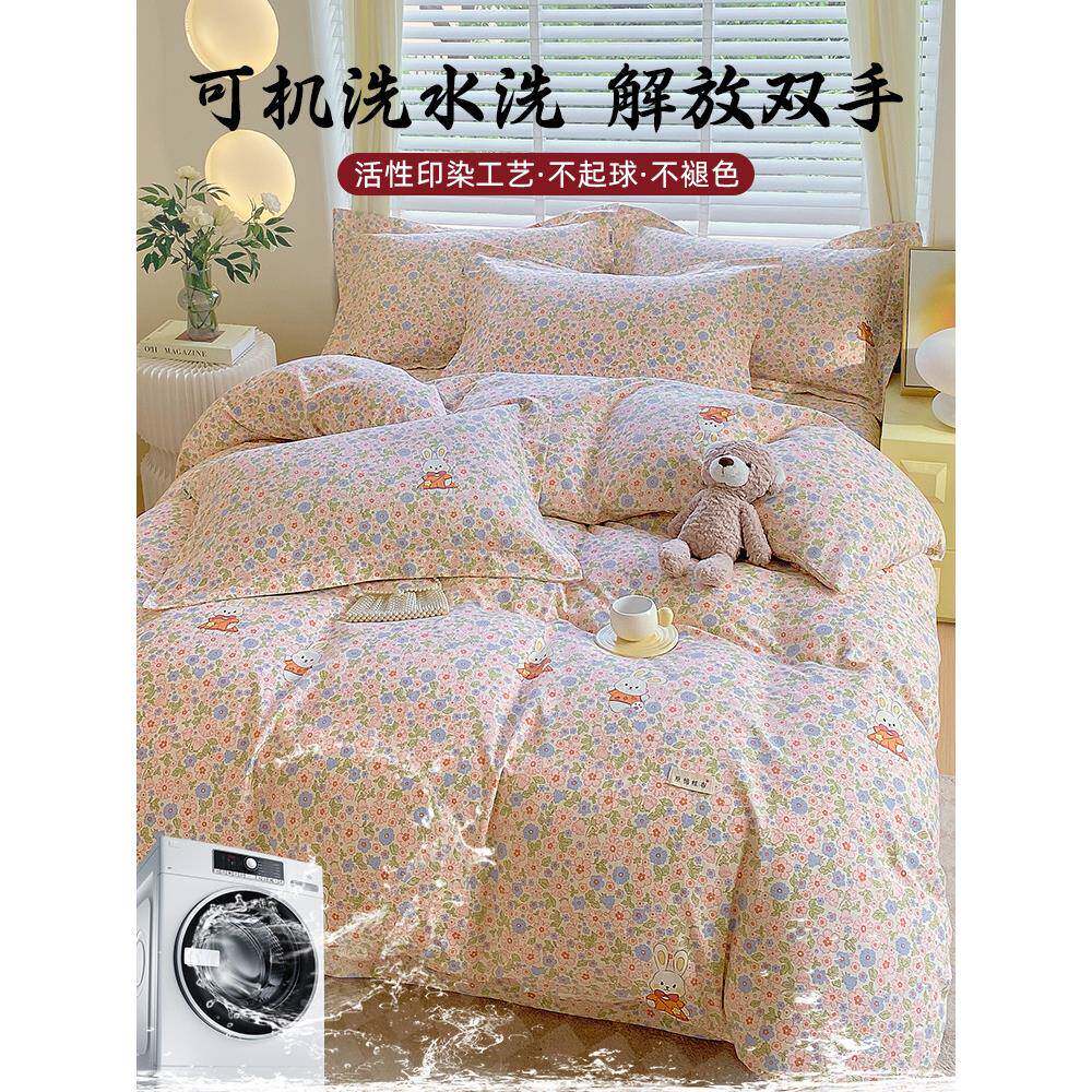 夏季全棉粗布床上老件套002024-237纯1棉被套罩床单三件套202四5