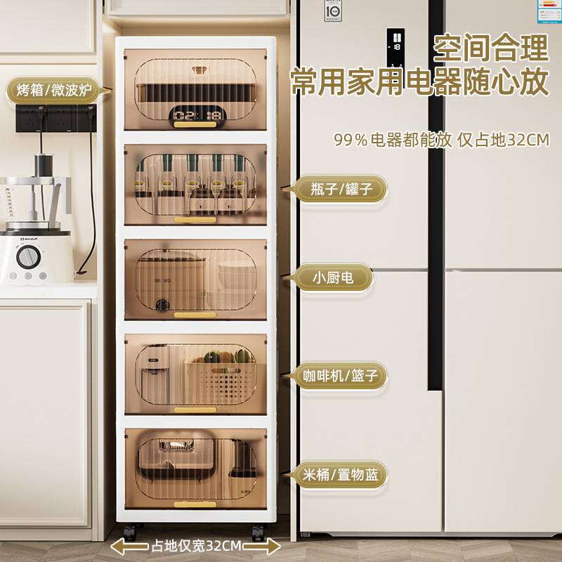 夹缝翻盖收纳柜厨房缝隙置物架卫生间塑料透明柜子浴室窄缝储新品