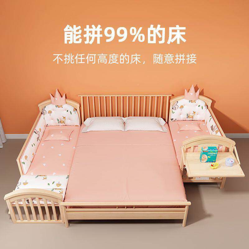 婴儿床功实木b儿b床童睡床多能动拼接新生ZRD儿小床大床可移宝宝
