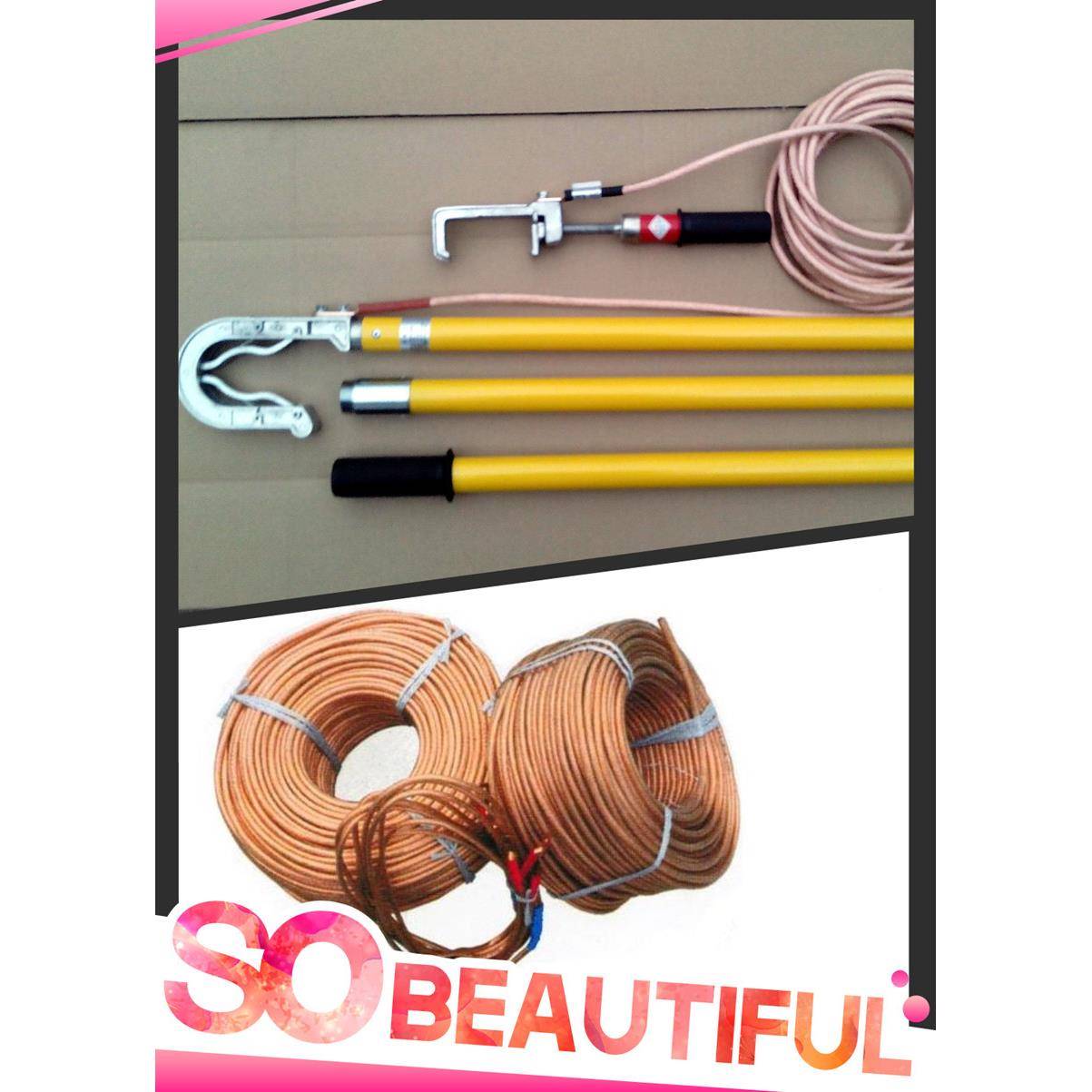 27v.5k单相地线/铁路接系统用单相高压接地线2.546475kv